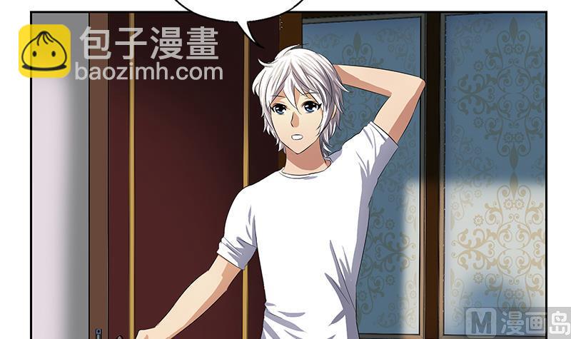 🍼都市极品仙医 第371话 第二次交换 第21页