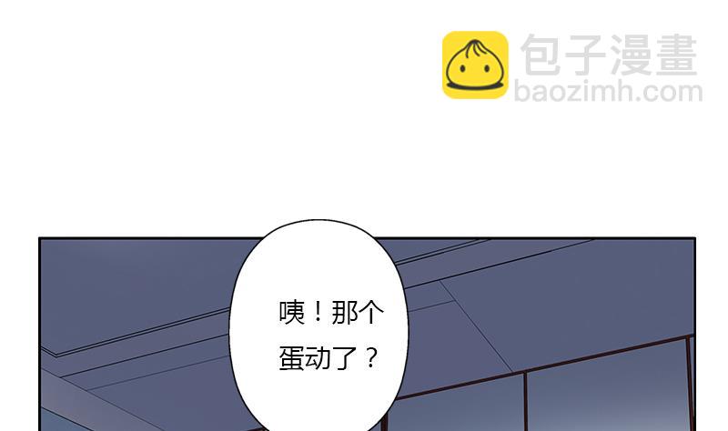🍼都市极品仙医 第371话 第二次交换 第23页