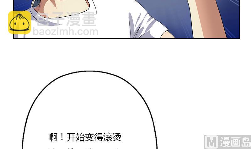 🍼都市极品仙医 第371话 第二次交换 第27页
