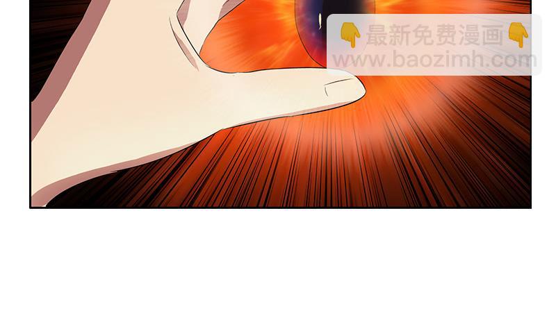 🍼都市极品仙医 第371话 第二次交换 第29页