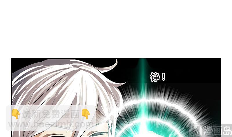 🍼都市极品仙医 第371话 第二次交换 第33页