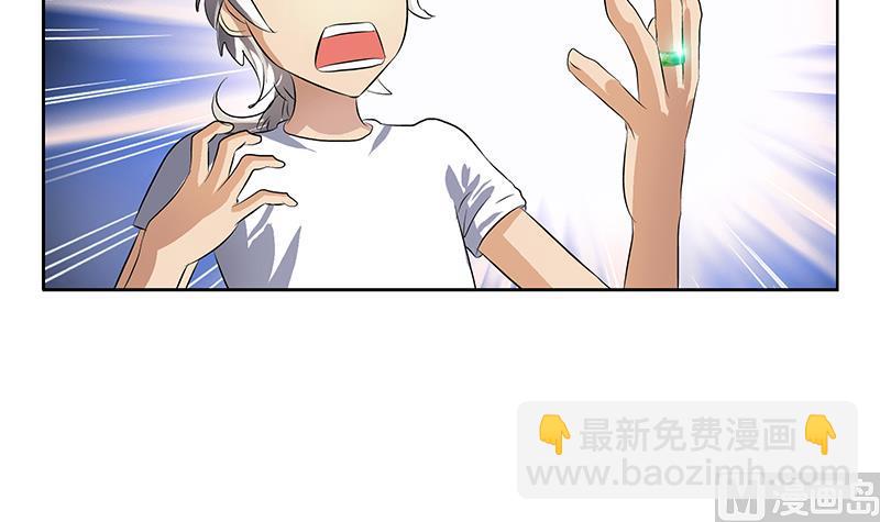 🍼都市极品仙医 第371话 第二次交换 第36页