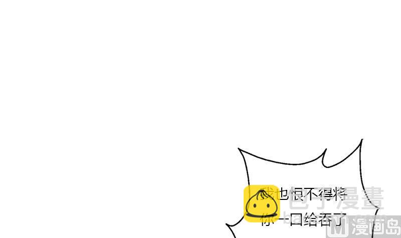 🍼都市极品仙医 第371话 第二次交换 第39页
