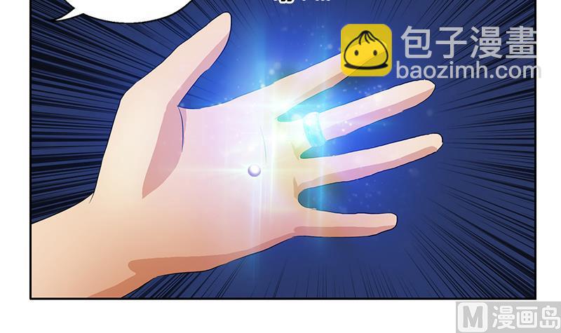🍼都市极品仙医 第371话 第二次交换 第45页