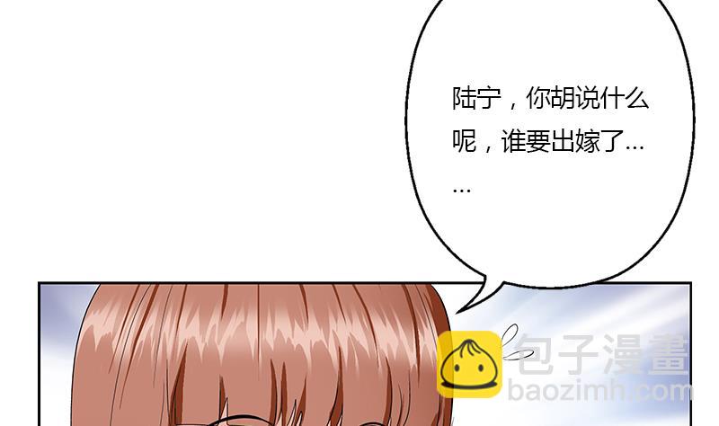 🍼都市极品仙医 第373话 斗乐武馆 第11页