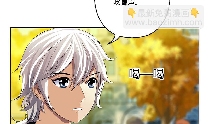 🍼都市极品仙医 第373话 斗乐武馆 第22页