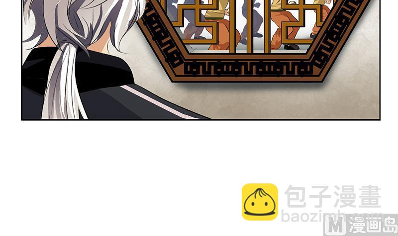 🍼都市极品仙医 第373话 斗乐武馆 第27页