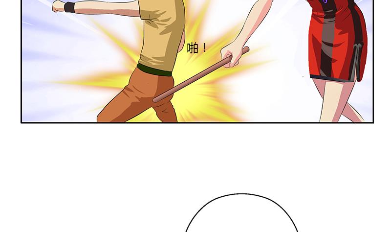 🍼都市极品仙医 第373话 斗乐武馆 第31页