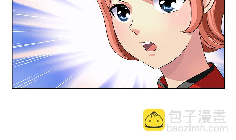 🍼都市极品仙医 第373话 斗乐武馆 第35页