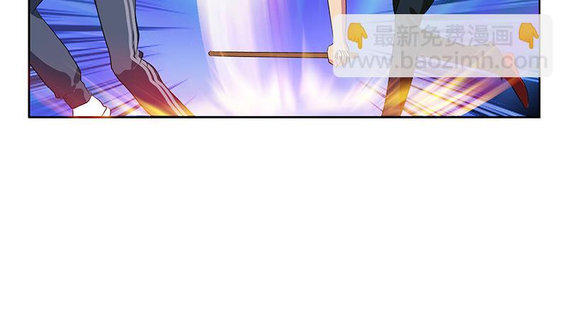 🍼都市极品仙医 第373话 斗乐武馆 第40页