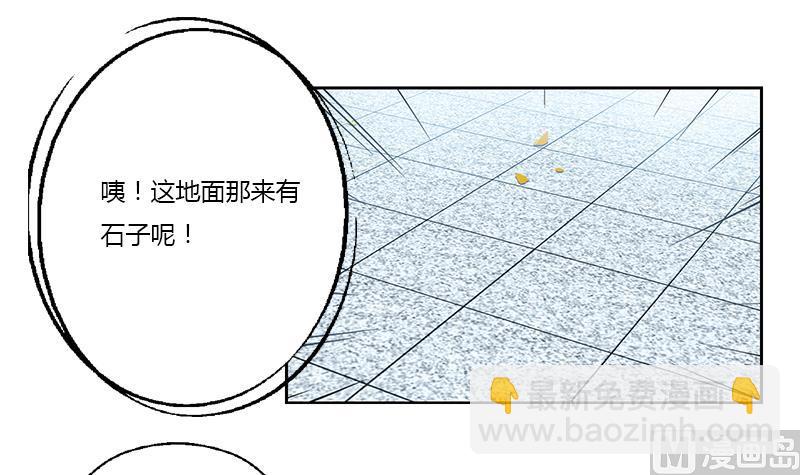 🍼都市极品仙医 第375话 抓狂的木七七 第12页