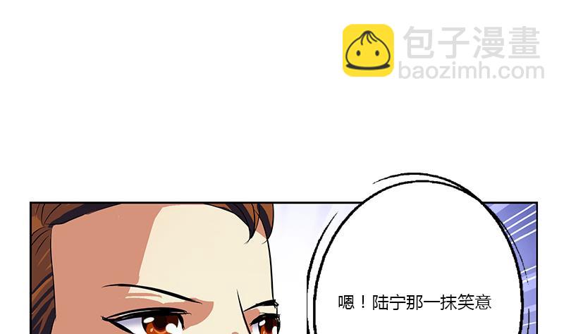 🍼都市极品仙医 第375话 抓狂的木七七 第17页