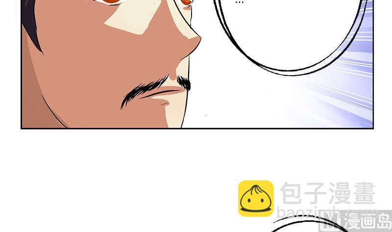 🍼都市极品仙医 第375话 抓狂的木七七 第18页