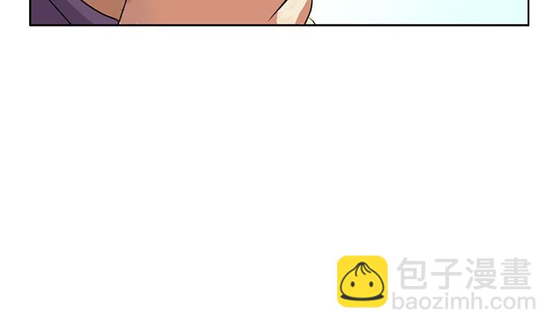 🍼都市极品仙医 第375话 抓狂的木七七 第20页