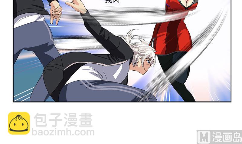 🍼都市极品仙医 第375话 抓狂的木七七 第24页