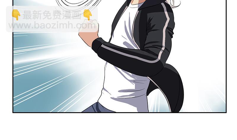 🍼都市极品仙医 第375话 抓狂的木七七 第29页