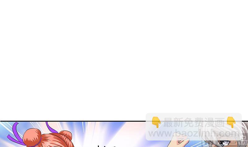 🍼都市极品仙医 第375话 抓狂的木七七 第36页