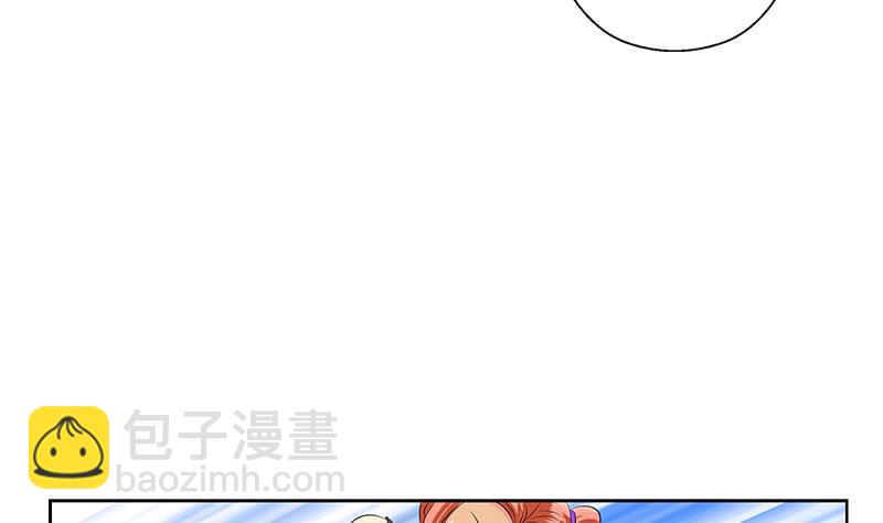 🍼都市极品仙医 第375话 抓狂的木七七 第38页
