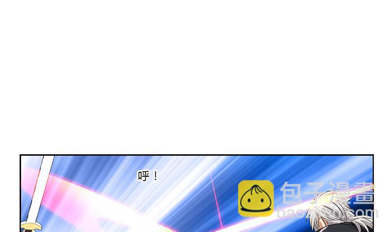 🍼都市极品仙医 第375话 抓狂的木七七 第46页
