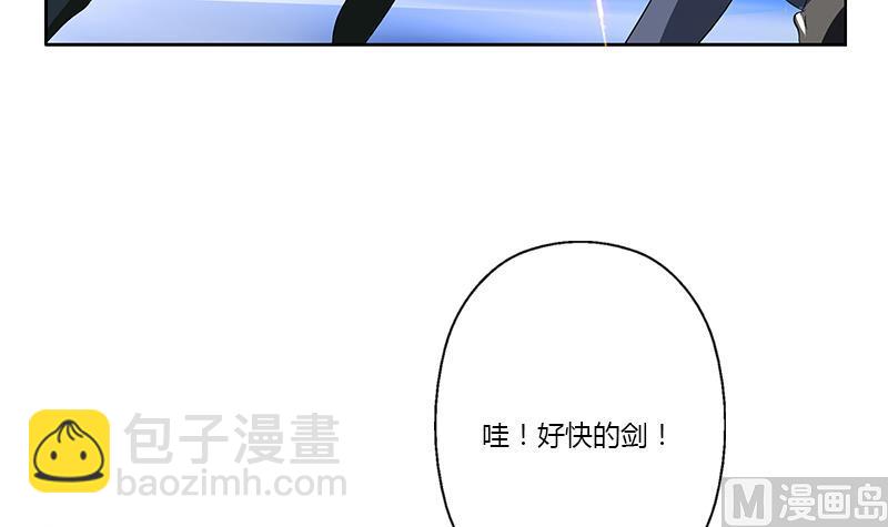 🍼都市极品仙医 第375话 抓狂的木七七 第48页