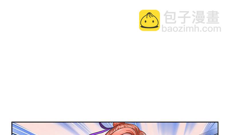 🍼都市极品仙医 第375话 抓狂的木七七 第5页