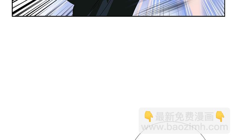 🍼都市极品仙医 第375话 抓狂的木七七 第7页