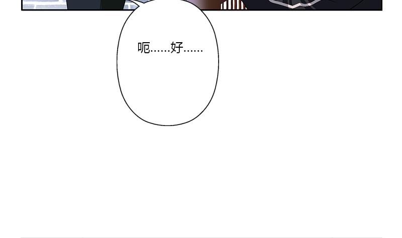 🍼都市极品仙医 第377话 胖子被揍！ 第11页