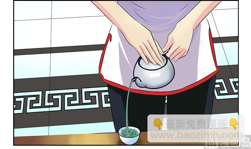 🍼都市极品仙医 第377话 胖子被揍！ 第12页
