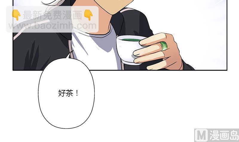 🍼都市极品仙医 第377话 胖子被揍！ 第15页