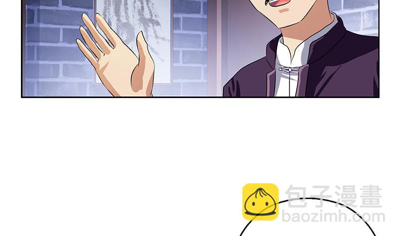 🍼都市极品仙医 第377话 胖子被揍！ 第22页