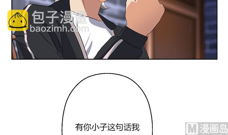 🍼都市极品仙医 第377话 胖子被揍！ 第30页
