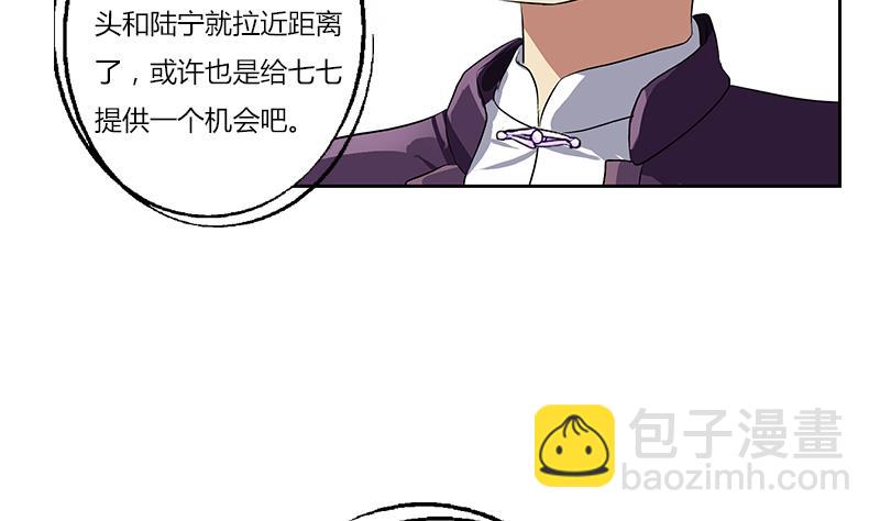 🍼都市极品仙医 第377话 胖子被揍！ 第32页