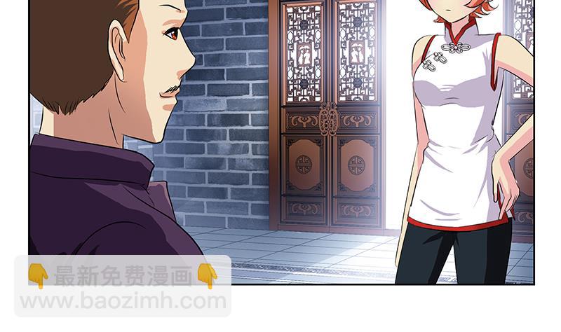 🍼都市极品仙医 第377话 胖子被揍！ 第34页