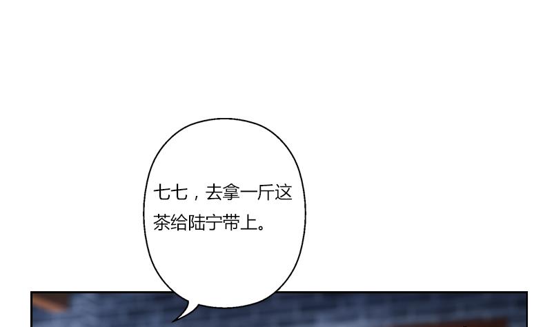 🍼都市极品仙医 第377话 胖子被揍！ 第37页