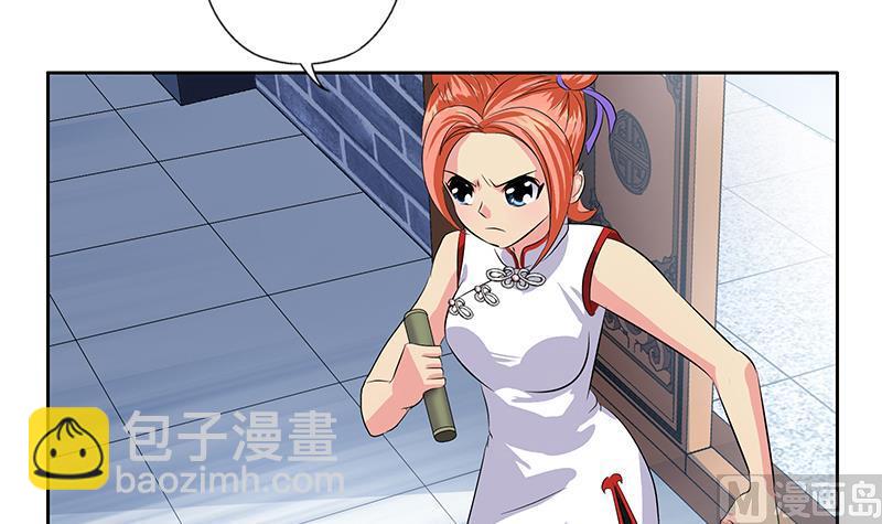 🍼都市极品仙医 第377话 胖子被揍！ 第48页