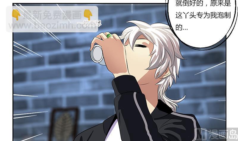 🍼都市极品仙医 第377话 胖子被揍！ 第6页
