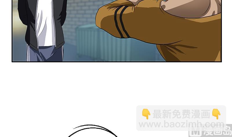 🍼都市极品仙医 第379话 干特么的！ 第12页