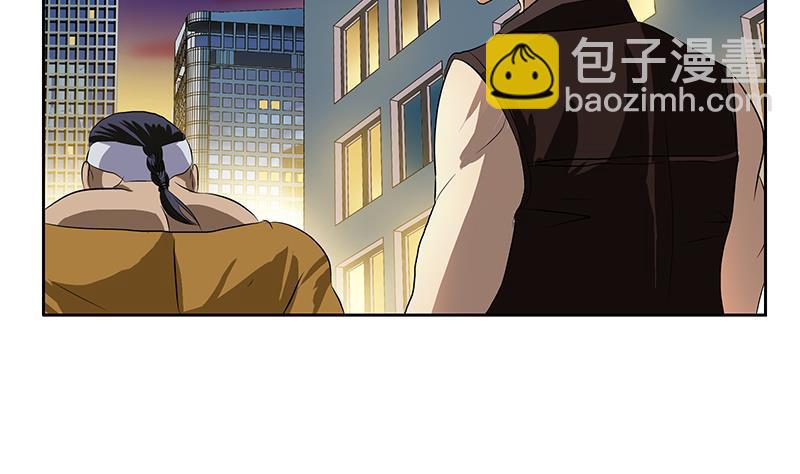 🍼都市极品仙医 第379话 干特么的！ 第14页