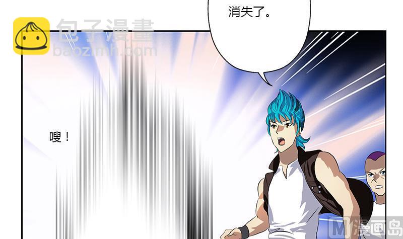 🍼都市极品仙医 第379话 干特么的！ 第18页
