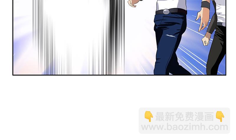 🍼都市极品仙医 第379话 干特么的！ 第19页