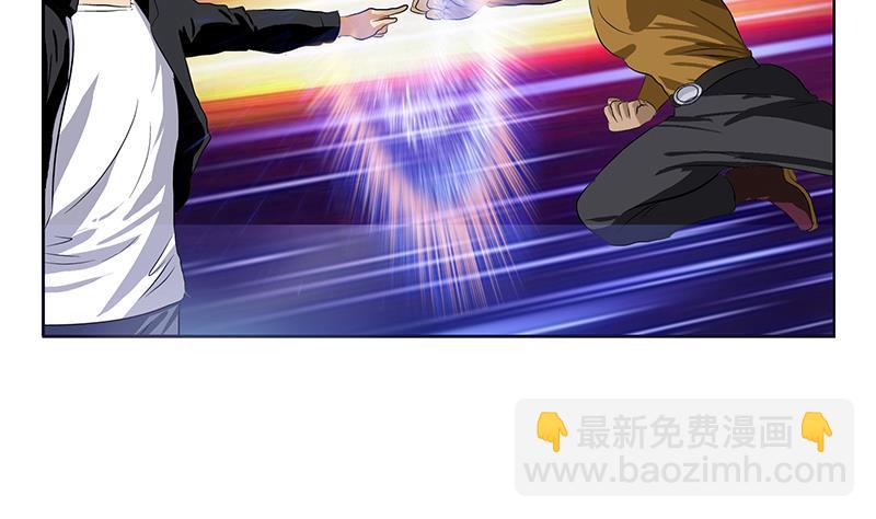 🍼都市极品仙医 第379话 干特么的！ 第26页