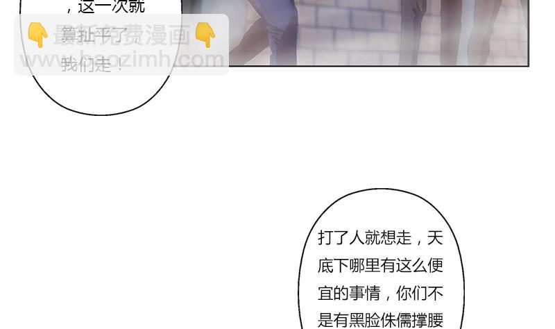 🍼都市极品仙医 第379话 干特么的！ 第31页