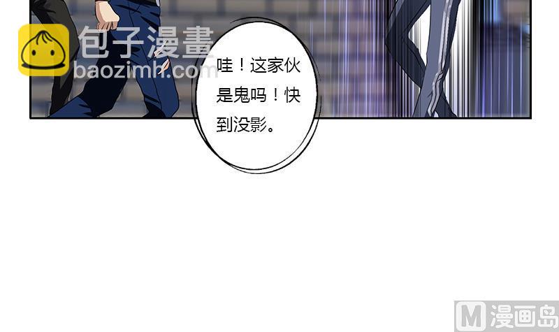 🍼都市极品仙医 第379话 干特么的！ 第33页