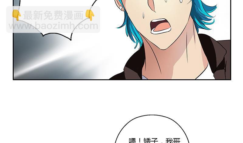 🍼都市极品仙医 第379话 干特么的！ 第37页
