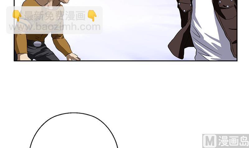 🍼都市极品仙医 第379话 干特么的！ 第39页