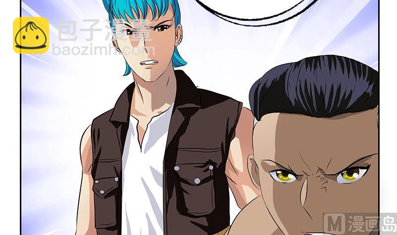 🍼都市极品仙医 第379话 干特么的！ 第9页