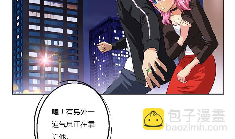🍼都市极品仙医 第381话 迷之杀手 第13页