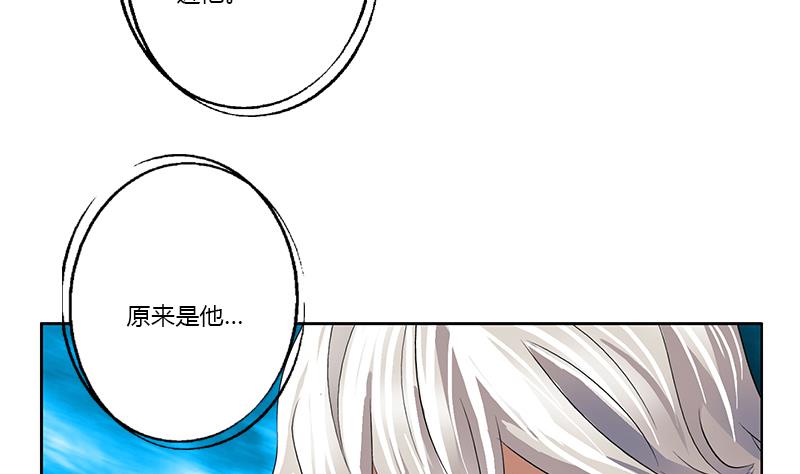 🍼都市极品仙医 第381话 迷之杀手 第14页