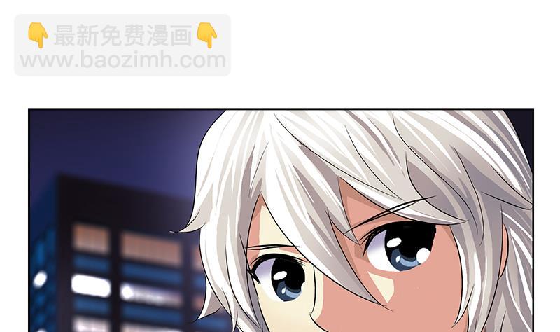 🍼都市极品仙医 第381话 迷之杀手 第22页