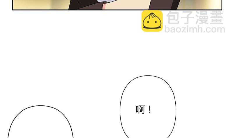 🍼都市极品仙医 第381话 迷之杀手 第35页